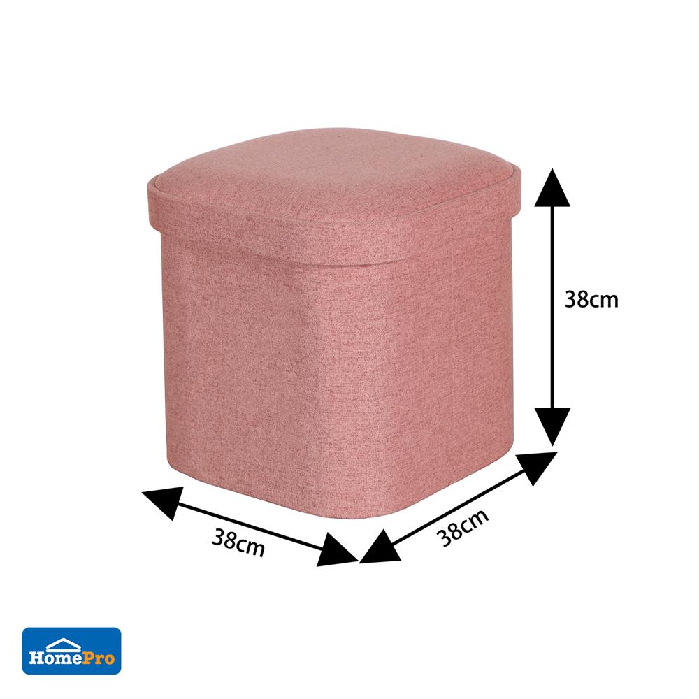 สตูลเหลี่ยม SNAZZ SUNNY สีส้ม/พีช