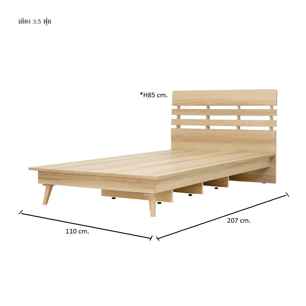 เตียง 3.5 ฟุต KONCEPT ANATA 19236364 สีไม้อ่อน