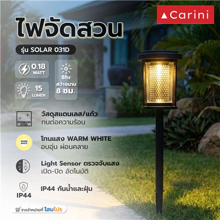 ไฟจัดสวน SOLAR CARINI CC031D 0.18 วัตต์  WARM WHITE สีดำ (แพ็ก 4 ชิ้น)_8
