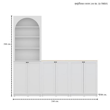 ตู้สูง บานผสม SB FURNITURE TRIXX 59064241 240 ซม. สีขาว_3