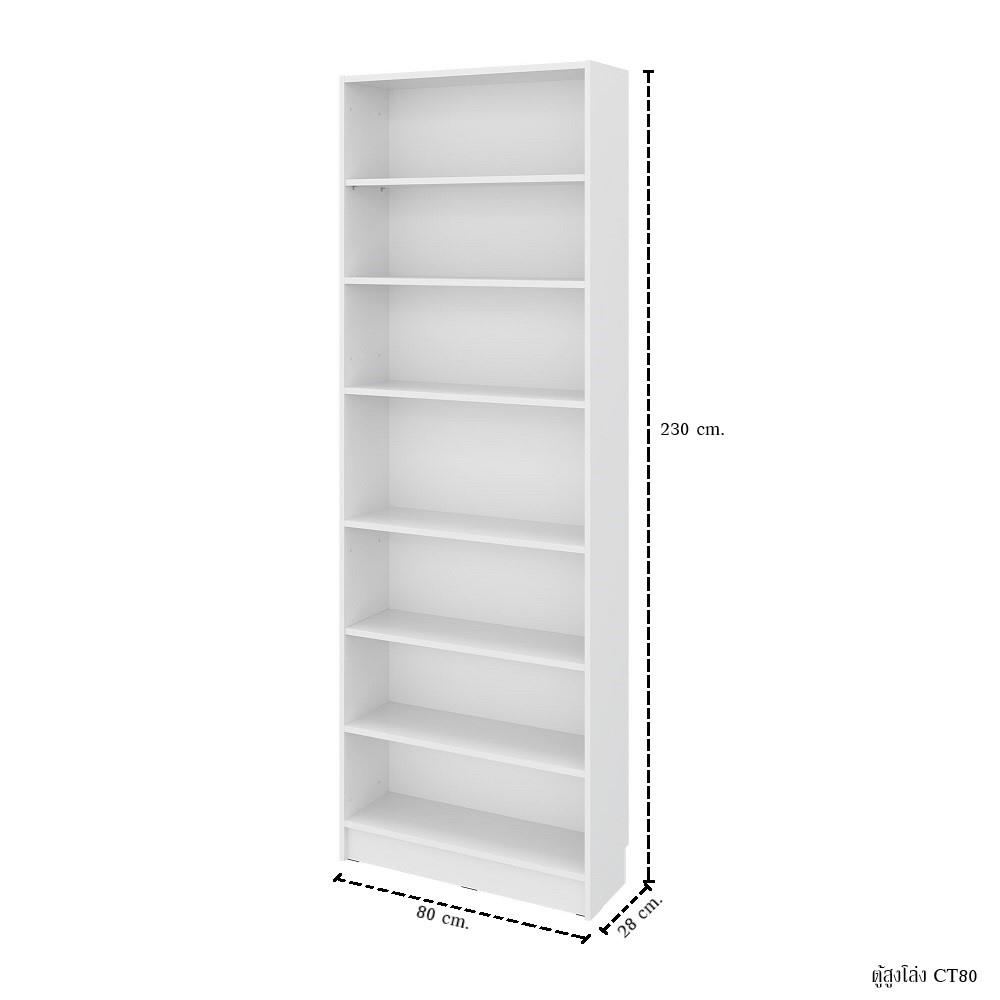 ตู้สูง บานโล่ง SB FURNITURE TRIXX 59064236 80 ซม. สีขาว