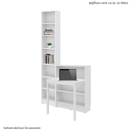 ตู้สูง บานโล่ง SB FURNITURE TRIXX 59064234 120 ซม. สีขาว_5