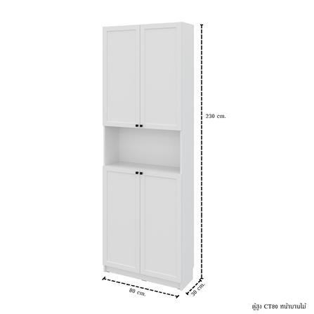 ตู้สูง บานผสม SB FURNITURE TRIXX 19247533 80 ซม. สีขาว_4