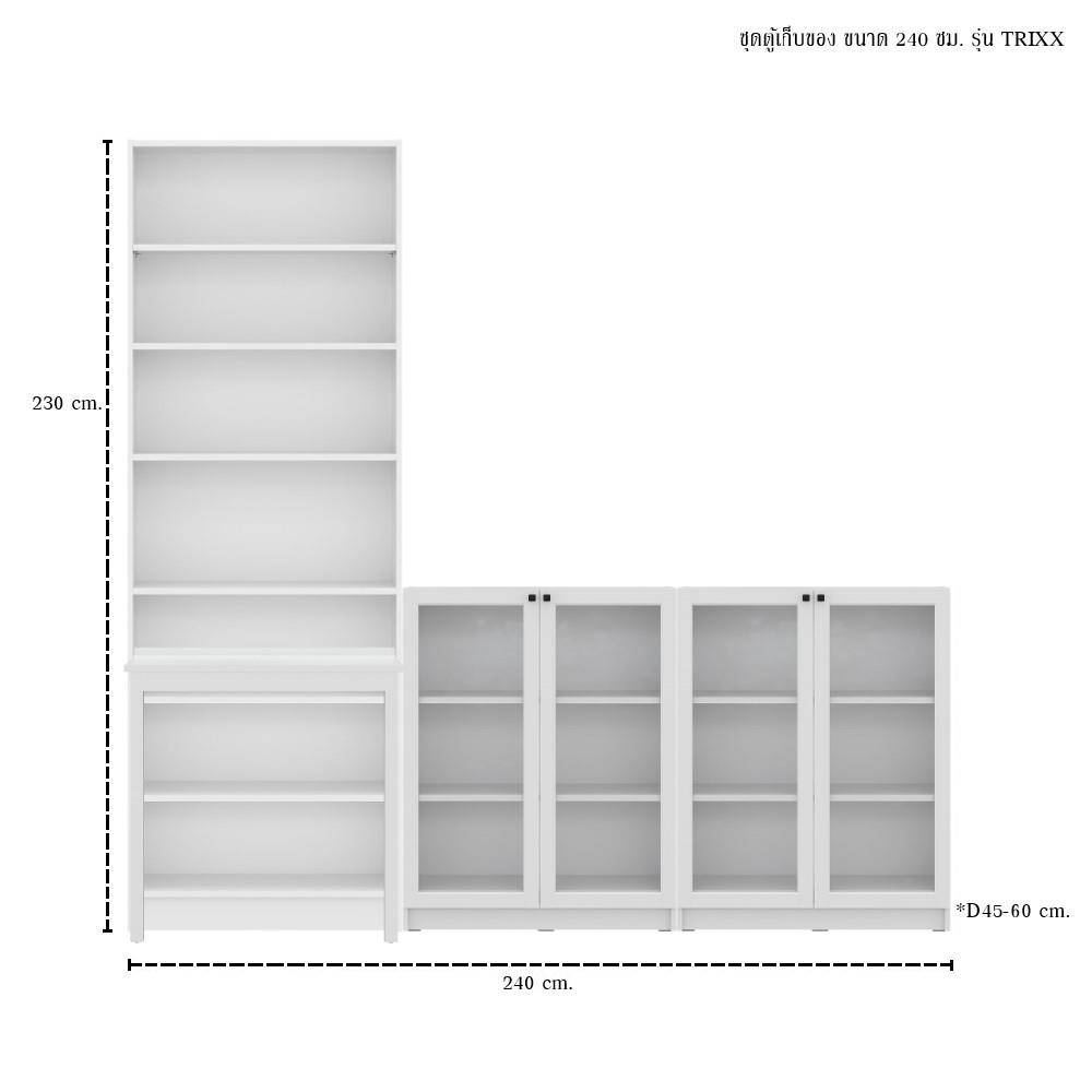 ตู้สูง บานผสม SB FURNITURE TRIXX 59064242 240 ซม. สีขาว