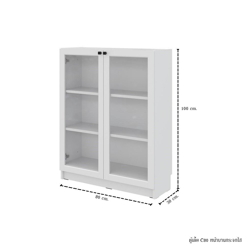 ตู้สูง บานผสม SB FURNITURE TRIXX 59064242 240 ซม. สีขาว