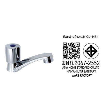 ก๊อกอ่างล้างหน้า DONMARK GL-1454_4