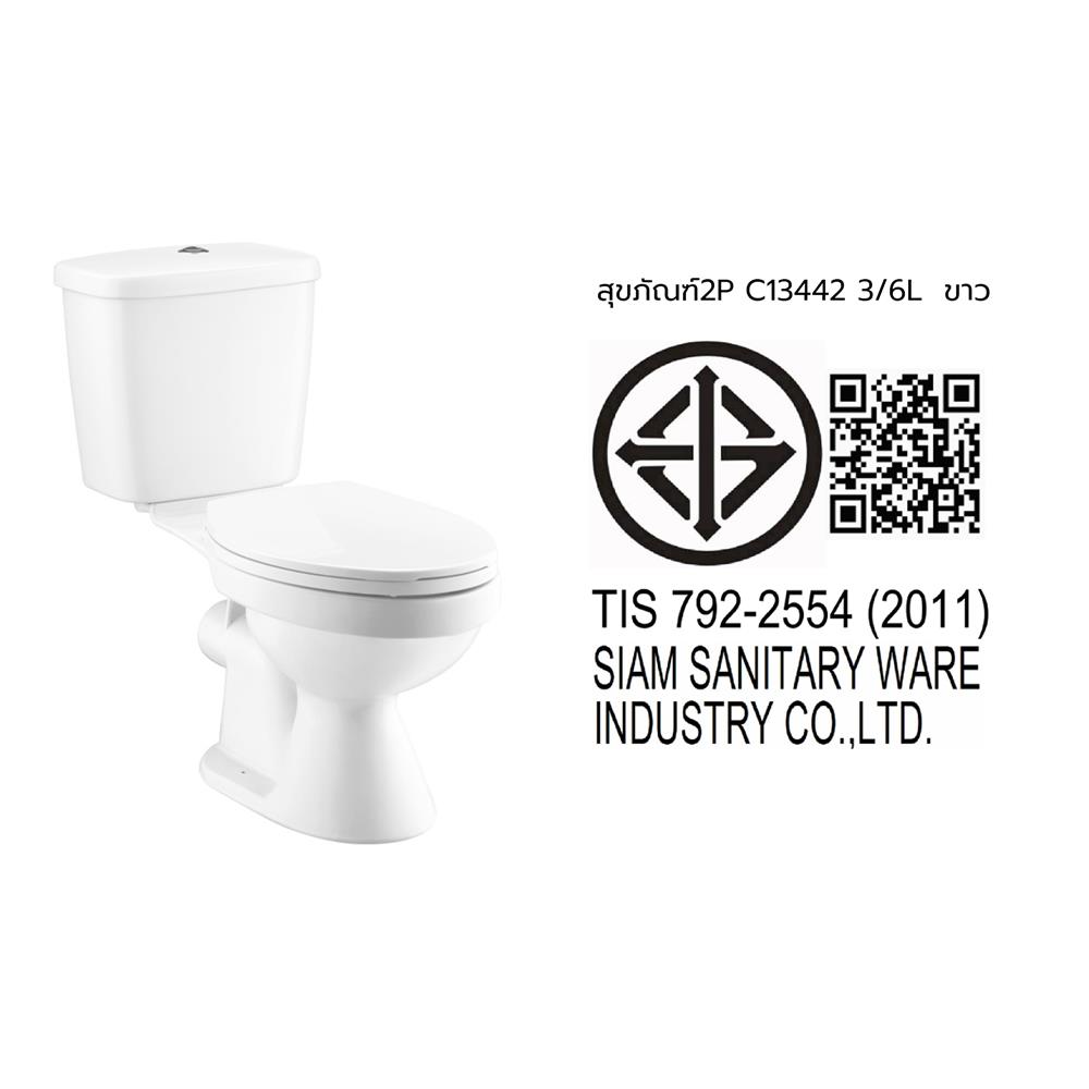 สุขภัณฑ์ 2 ชิ้น COTTO C13442 3/6 ลิตร สีขาว