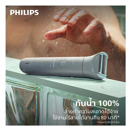 เครื่องตกแต่ง PHILIPS BG3470/15_6