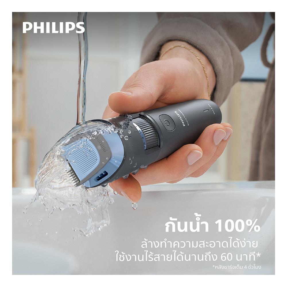 เครื่องตกแต่งขน PHILIPS BT3617/15