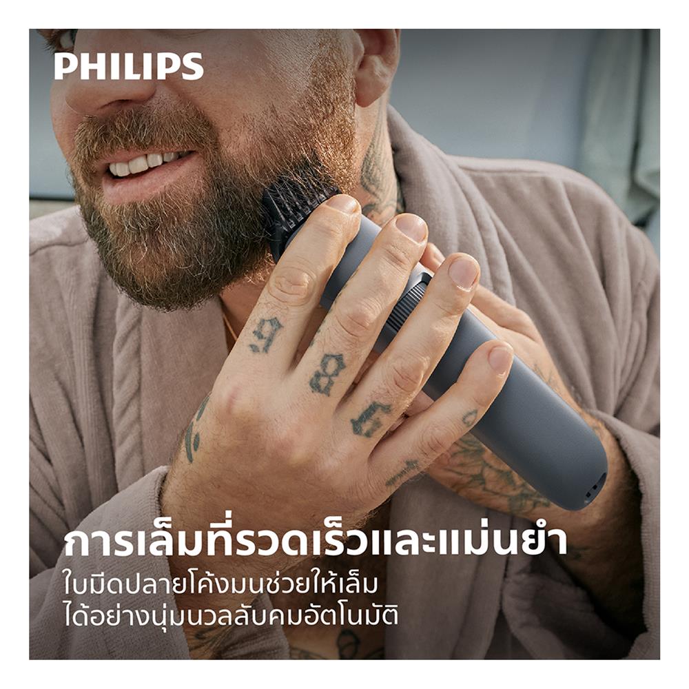 เครื่องตกแต่งขน PHILIPS BT3617/15