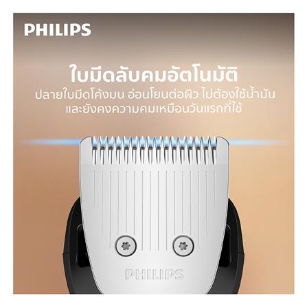 เครื่องตกแต่งขน PHILIPS BT3617/15_6