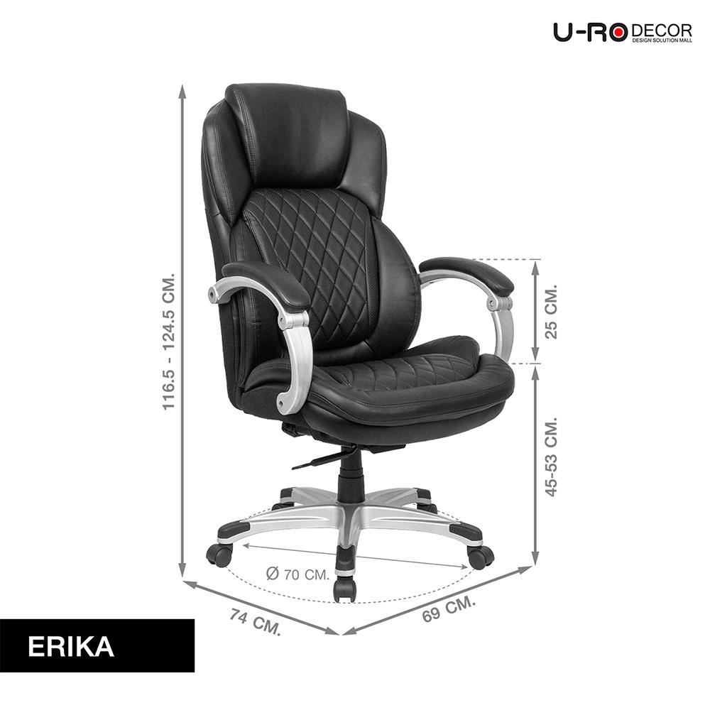 เก้าอี้สำนักงาน U-RODECOR GIANT สีดำ