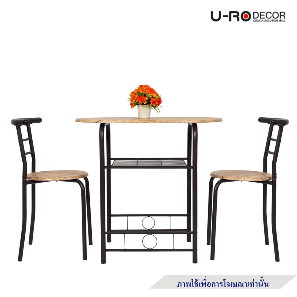 ชุดโต๊ะทานข้าว 2 ที่นั่ง U-RODECOR CHERRY 000002192  สีน้ำตาล/ดำ