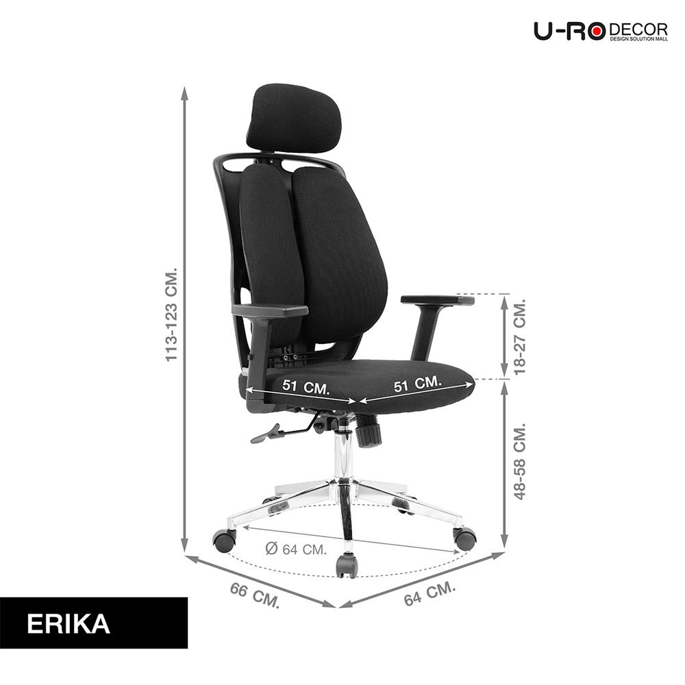 เก้าอี้สำนักงาน U-RODECOR ERIKA สีดำ