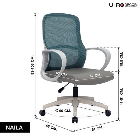 เก้าอี้สำนักงาน U-RODECOR NAILA สีเทา_12