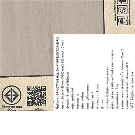 กระเบื้องพื้นพอร์ซเลน 30x60 ซม. COTTO น็อตติ้งฮิลล์ เทา PM 1.44 ตร.ม._2