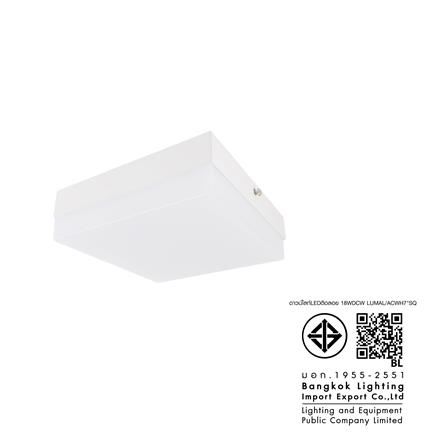 ดาวน์ไลท์ LED LUMAX 03-A0761_1 7.2 นิ้ว 18 วัตต์ DAYLIGHT / COOL WHITE / WARM WHITE สีขาว_7