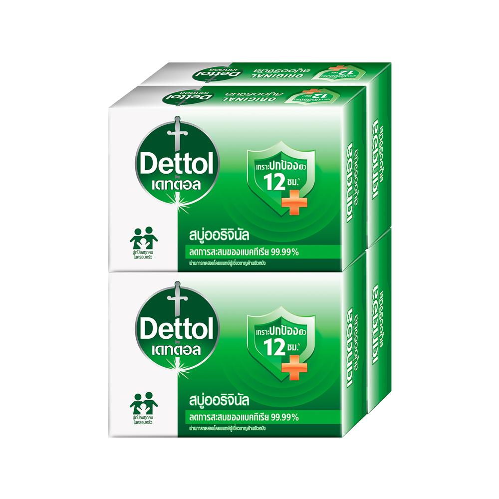 สบู่ก้อน DETTOL ออริจินัล 60 กรัม (แพ็ก 4 ชิ้น)