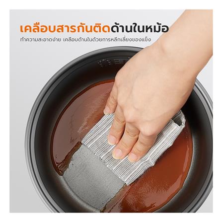 หม้ออเนกประสงค์ GAABOR EC-15 1.5 ลิตร_4