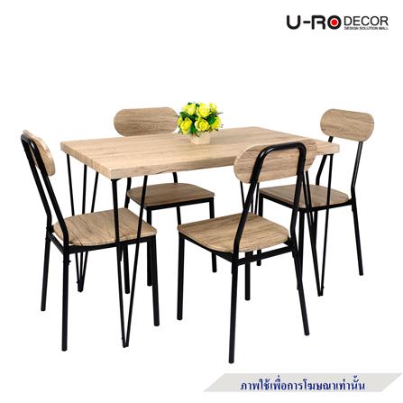 ชุดโต๊ะทานข้าว 4 ที่นั่ง U-RODECOR BREDA 000002168 สีน้ำตาล_4