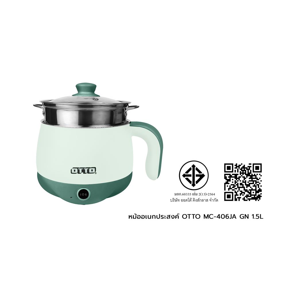 หม้ออเนกประสงค์ OTTO MC-406JA 1.5 ลิตร สีเขียว