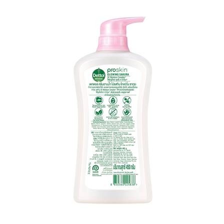 ครีมอาบน้ำ DETTOL PRO SKIN โกลว์วิ่ง ซากุระ 450 มล._1