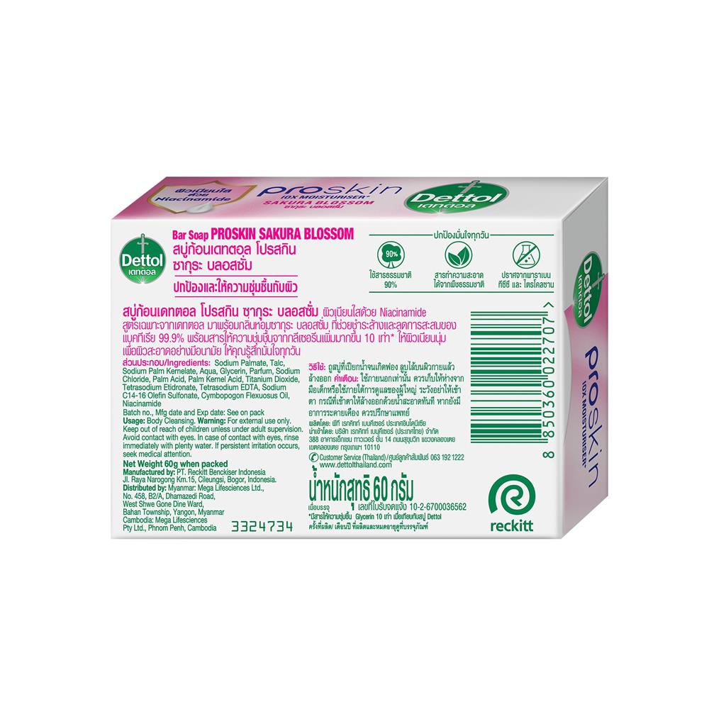 สบู่ก้อน DETTOL PROSKIN ซากุระ บลอสซั่ม 60 กรัม (แพ็ก 4 ชิ้น)