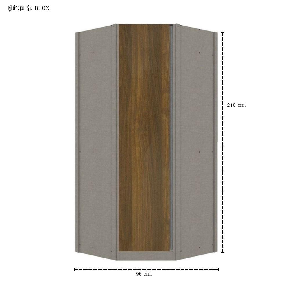 ตู้เสื้อผ้าเข้ามุมบานเปิด KONCEPT BLOX 19210498 96 ซม. สีเลกาโต้