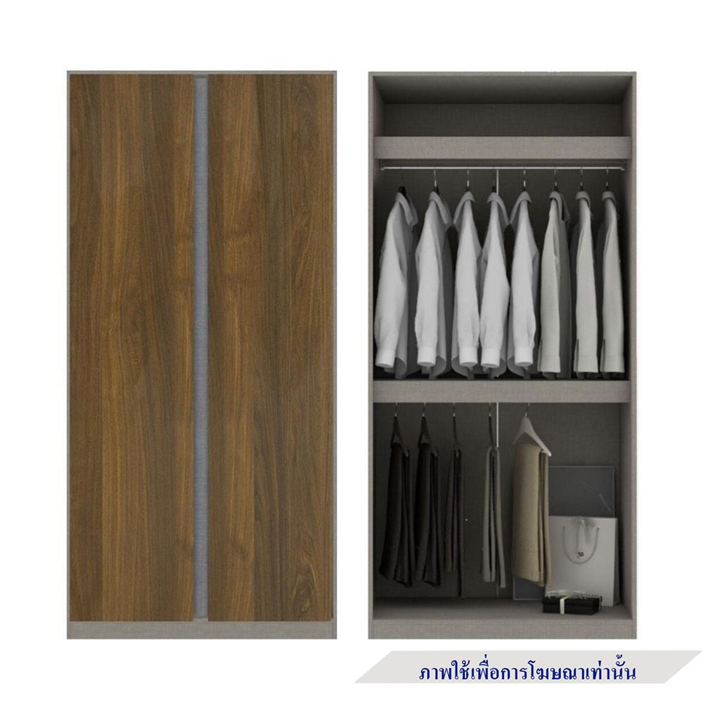 ตู้เสื้อผ้า 2 บานเปิด KONCEPT BLOX 59061621 100 ซม. สีเลกาโต้