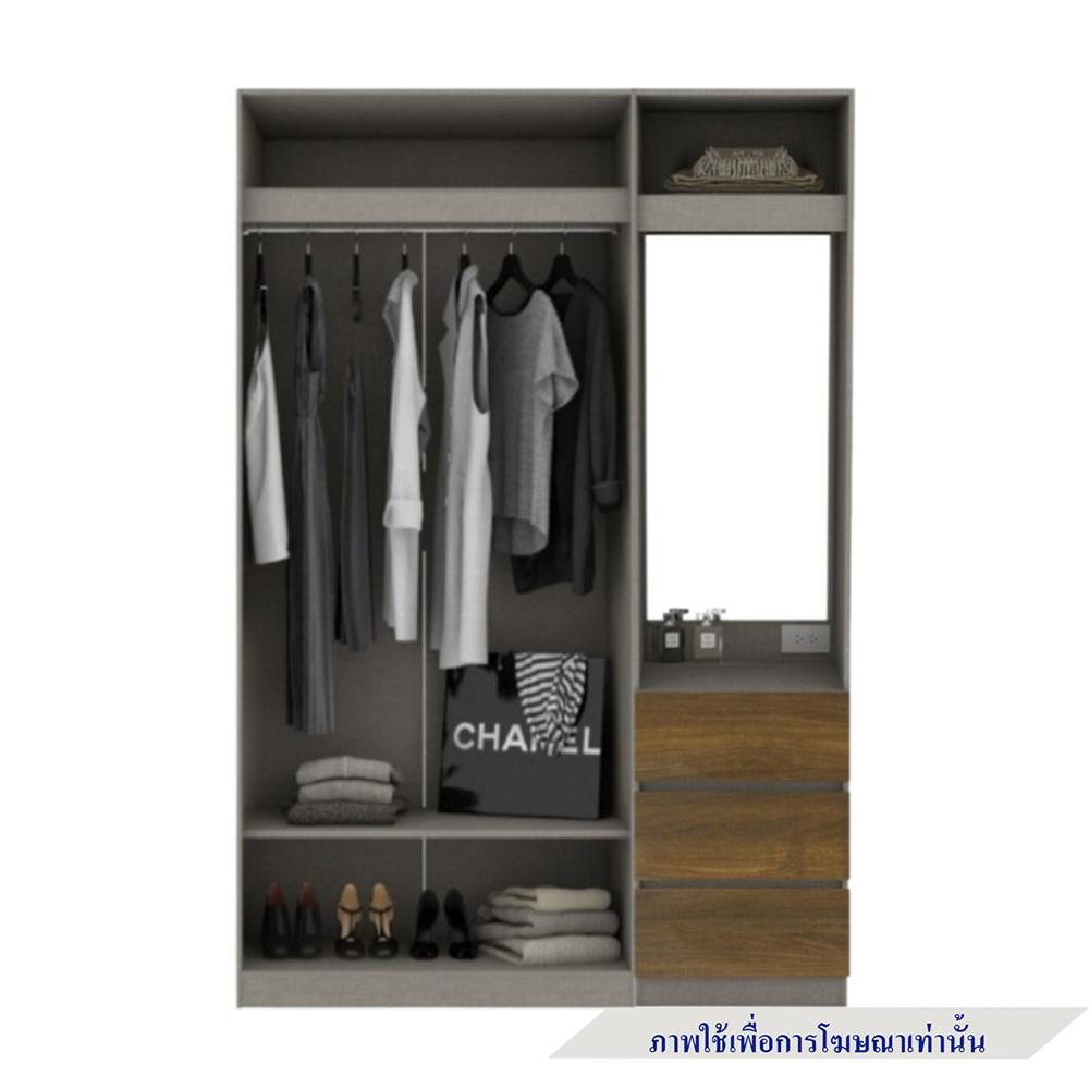 ตู้เสื้อผ้า 2 บานเปิด KONCEPT BLOX 59058145 150 ซม. สีเลกาโต้