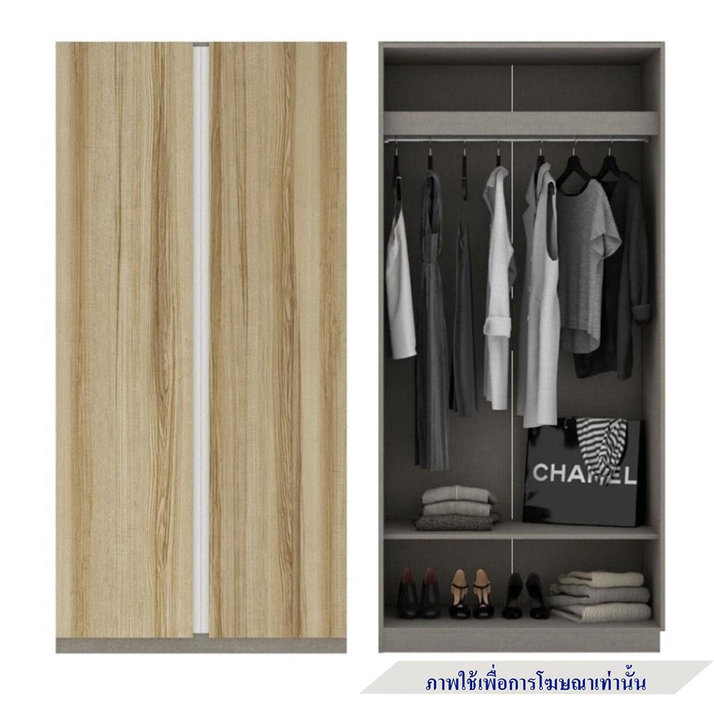 ตู้เสื้อผ้า 4 บานเปิด KONCEPT BLOX 59060176 200 ซม. สีลินเบิร์กโอ๊ค