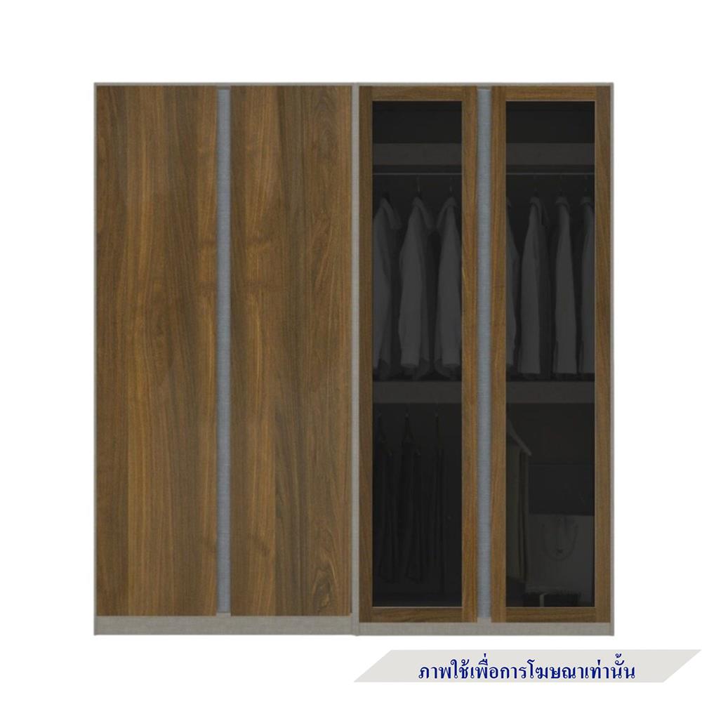 ตู้เสื้อผ้า 4 บานเปิด KONCEPT BLOX 59058156 200 ซม. สีเลกาโต้