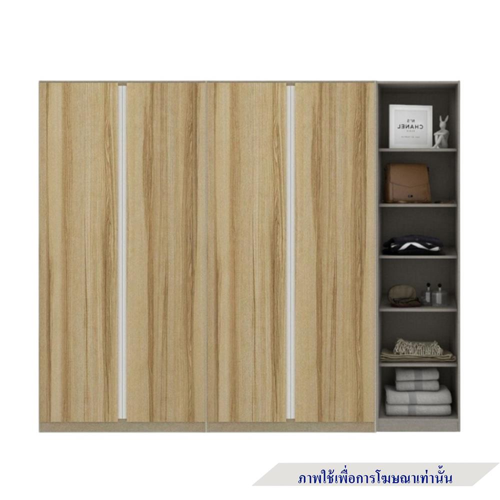 ตู้เสื้อผ้า 4 บานเปิด KONCEPT BLOX 59058157 250 ซม. สีลินเบิร์กโอ๊ค