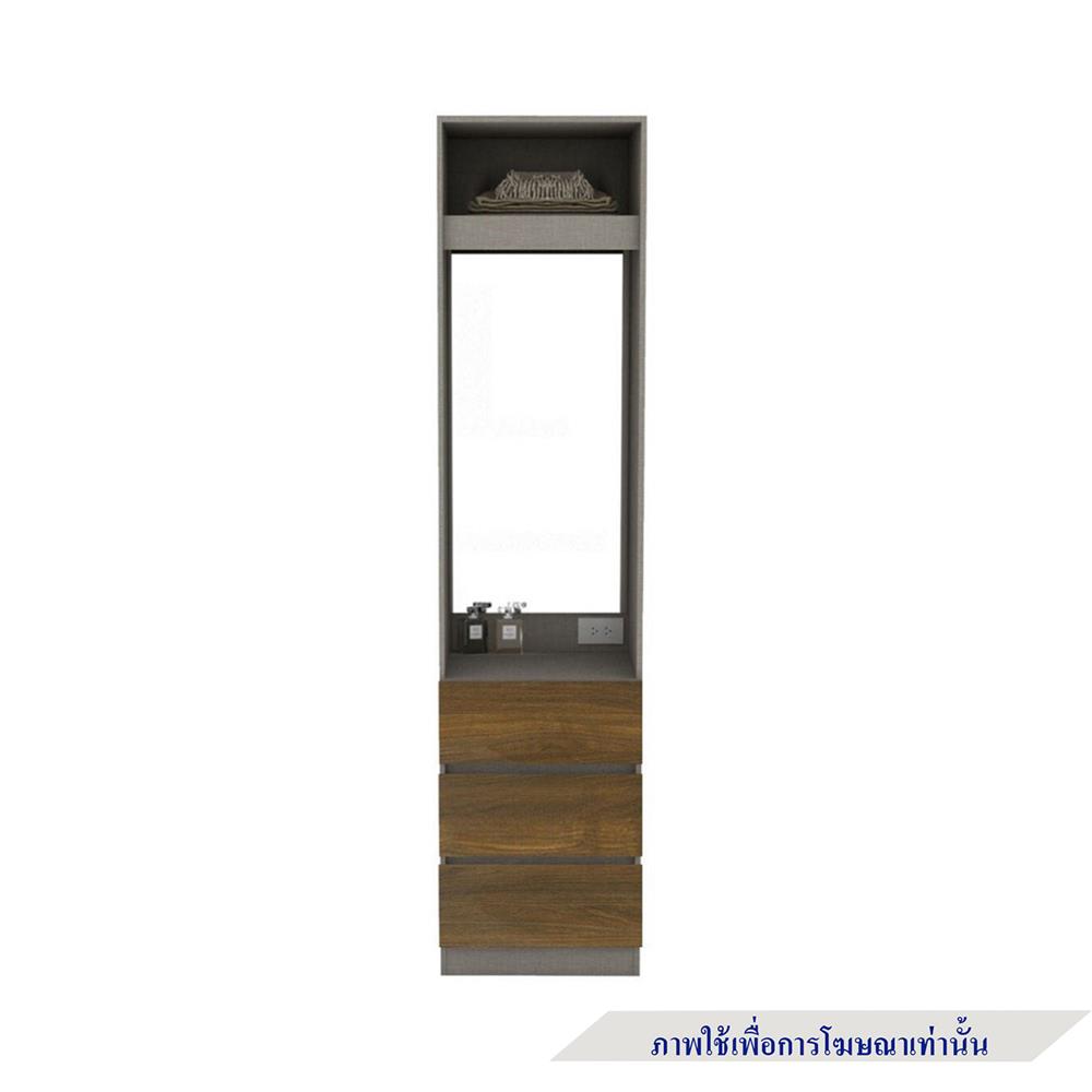 ตู้เสื้อผ้า 2 บานเปิด KONCEPT BLOX 59058430 150 ซม. สีเลกาโต้