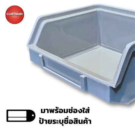 กล่องเครื่องมือใส่อะไหล่ CUSTOMAI N.G335 สีเทา_2