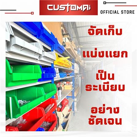 กล่องเครื่องมือใส่อะไหล่ CUSTOMAI N.G335 สีเทา_6