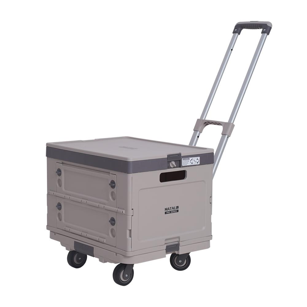 รถเข็นอเนกประสงค์พับได้พร้อมกล่อง MATALL PRO BE SC+02 60 กก. สีเบจ