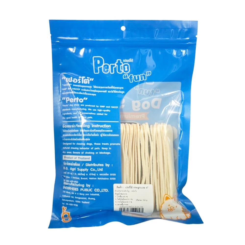 ขนมสุนัข PERTO FLAT BONE 4 นิ้ว