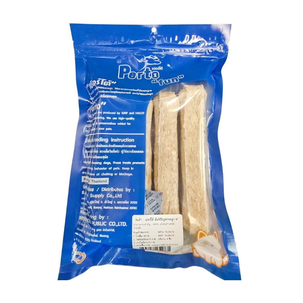 ขนมสุนัข PERTO FLAT BONE 6 นิ้ว
