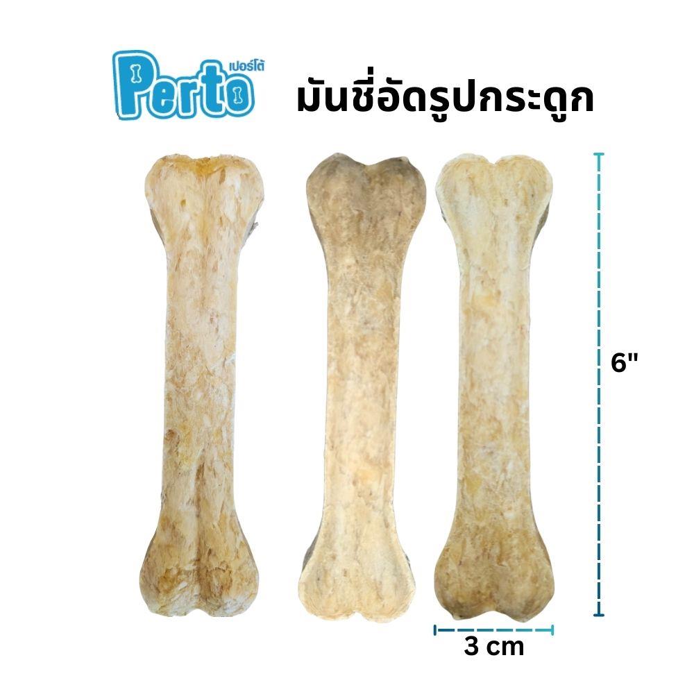 ขนมสุนัข PERTO FLAT BONE 6 นิ้ว