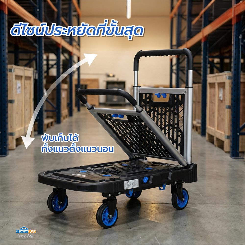 รถเข็น 4 ล้อ MATALL PRO FW-99FN 137 กก.