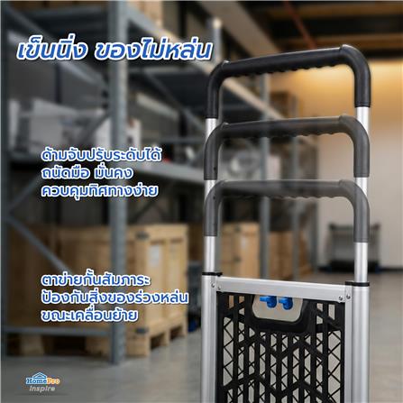 รถเข็น 4 ล้อ MATALL PRO FW-99FN 137 กก._6