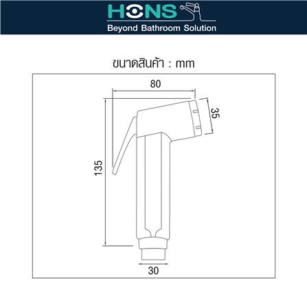 สายฉีดชำระครบชุด HONS RS012-WH_4