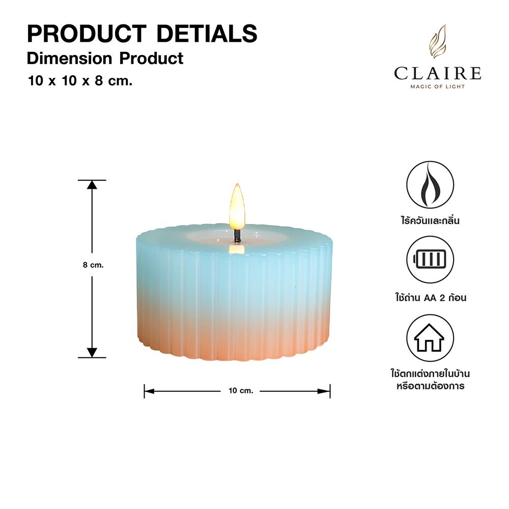 เทียนตกแต่ง LED CLAIRE WAVY 5 ซม. สีฟ้า/ส้ม