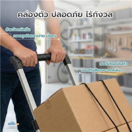 รถเข็นอเนกประสงค์พับได้ MATALL PRO FW-90MC 125 กก._11