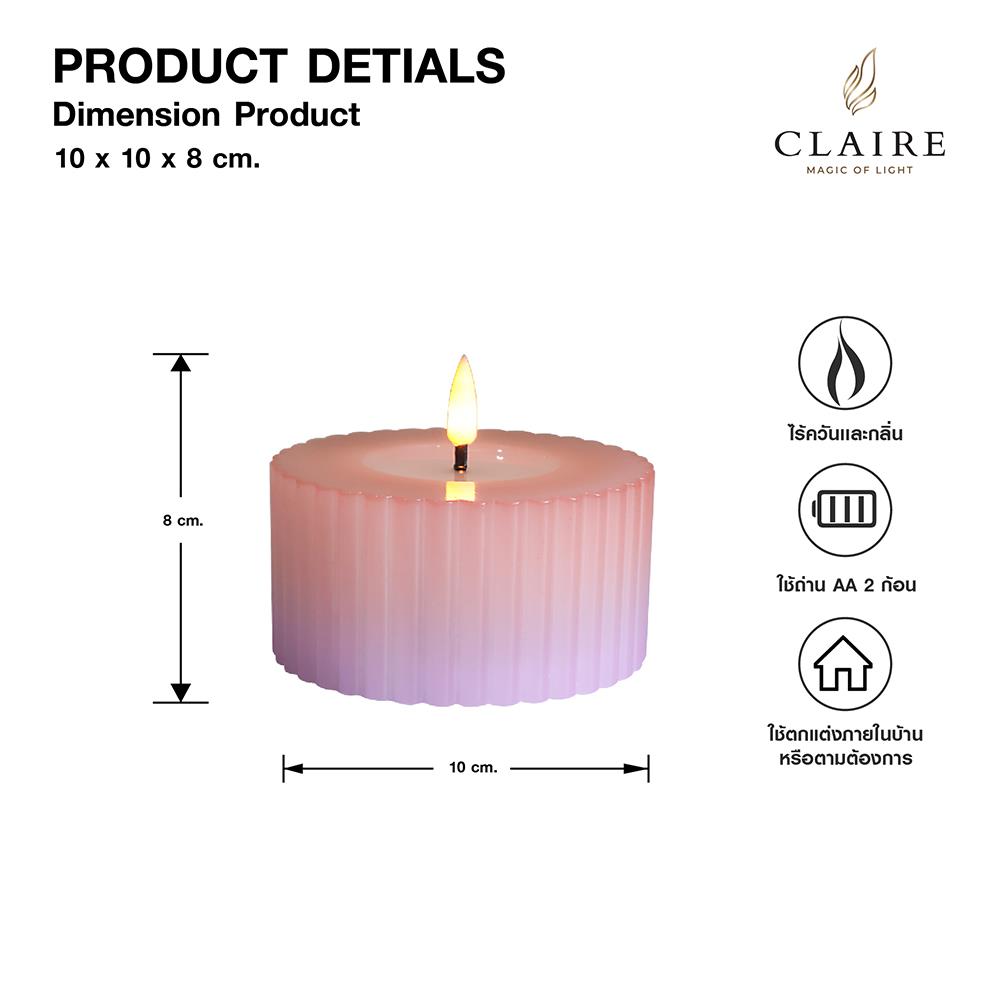 เทียนตกแต่ง LED CLAIRE WAVY 5 ซม. สีชมพู/ม่วง