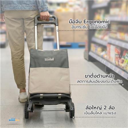 รถเข็น 2 ล้อพับได้ พร้อมกระเป๋า MATALL PRO FW-90SE 60 กก. สีเบจ_6