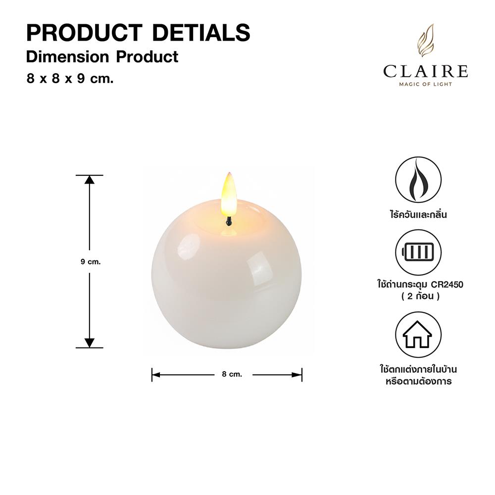 เทียนตกแต่ง LED ทรงกลม CLAIRE 7 ซม. สีขาว