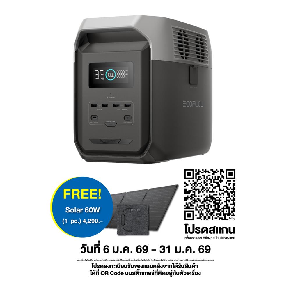 POWER BOX ECOFLOW DELTA 3 1500 1800 วัตต์ สีดำ