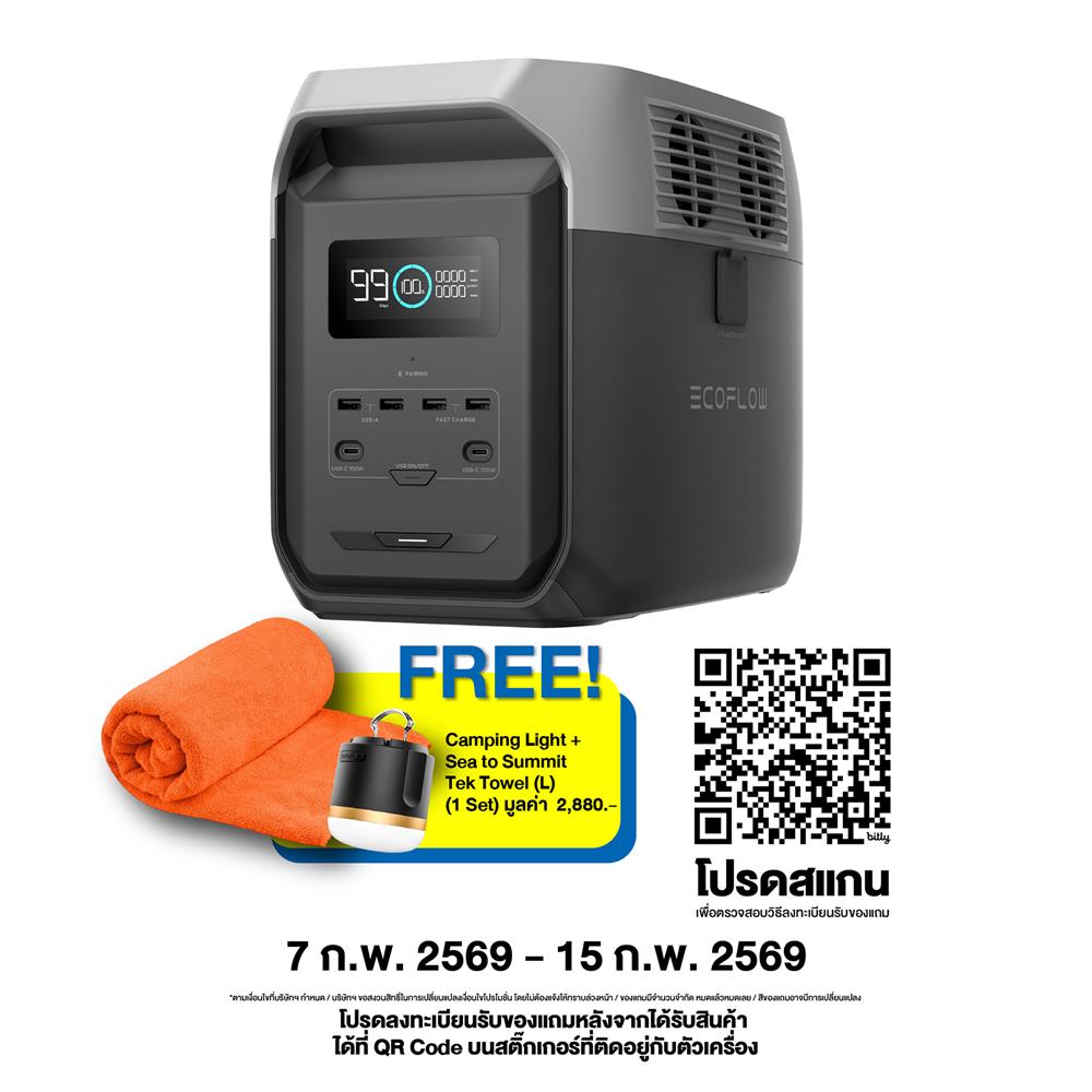 POWER BOX ECOFLOW DELTA 3 1500 1800 วัตต์ สีดำ